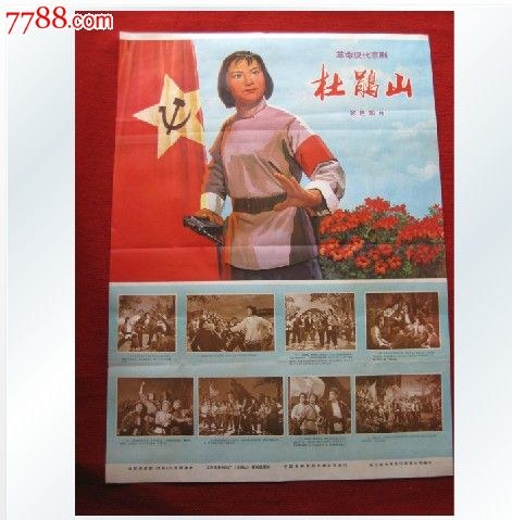 买假密苏里州出生证明
